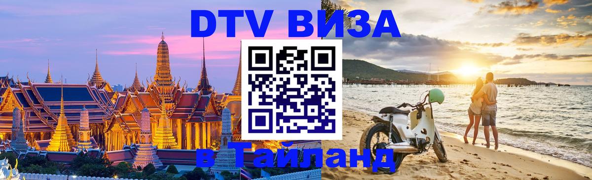 Оформление DTV визы под ключ: стоимость и тарифы, только загранпаспорт - Хельсинки 